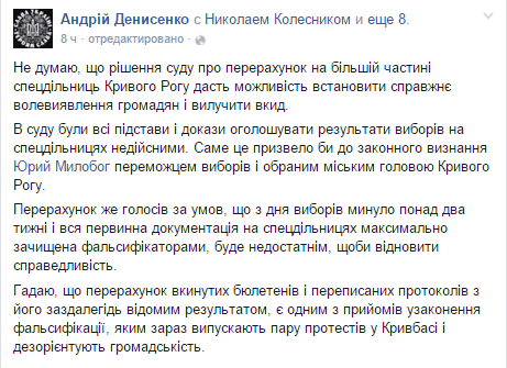 денисенко денисенко
