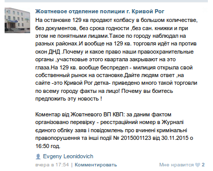 Screenshot - 01.12.2015 - 13:04:14 Screenshot - 01.12.2015 - 13:04:14