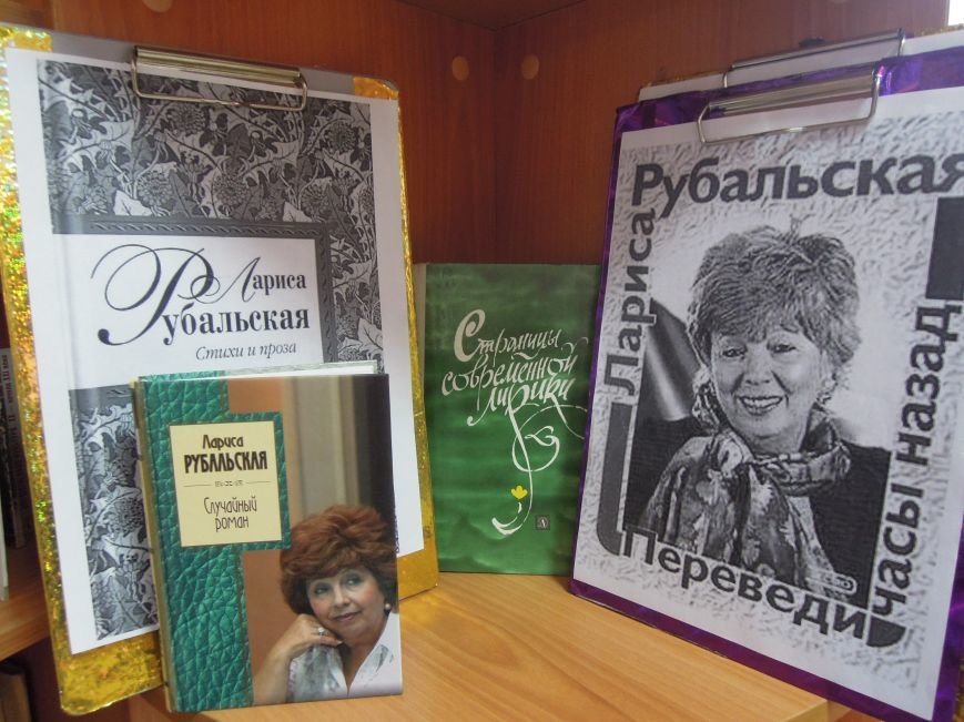 Современница и классик (фото) - фото 1 Современница и классик (фото) - фото 1