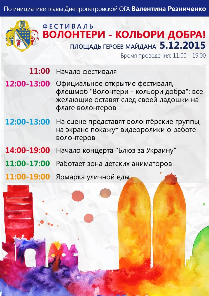 ФОРУМ_ПЛАН_рус-01 ФОРУМ_ПЛАН_рус-01
