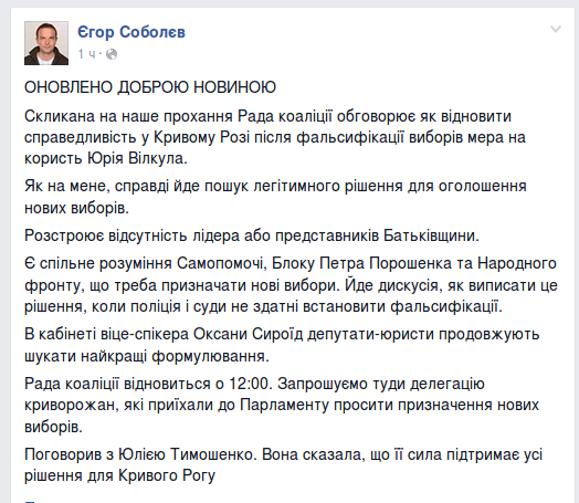 Screenshot - 09.12.2015 - 11:17:07 Screenshot - 09.12.2015 - 11:17:07