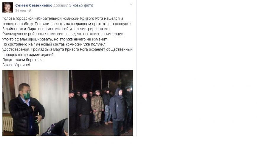 СЕМЕНЧЕНКО СЕМЕНЧЕНКО