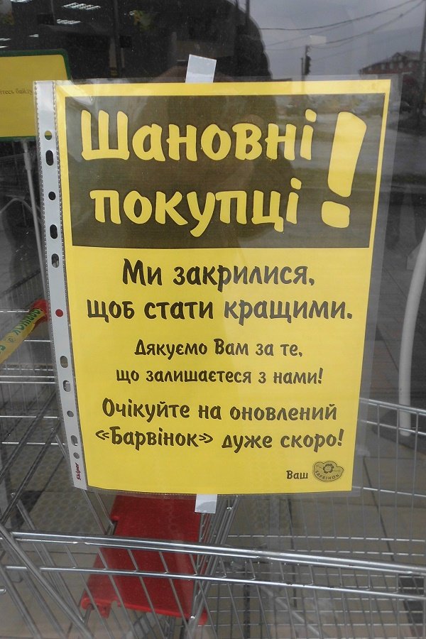 бар3 бар3