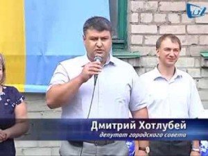 хотлубей-300x225 хотлубей-300x225
