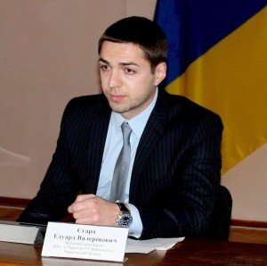 сгара-едуард-300x298 сгара-едуард-300x298