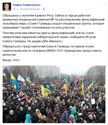 Screenshot - 02.12.2015 - 10:37:40 Screenshot - 02.12.2015 - 10:37:40