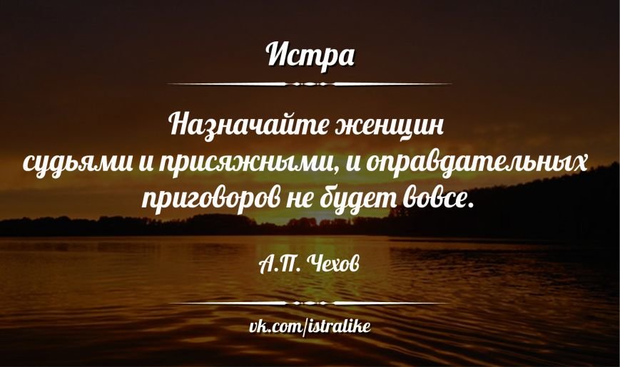 цитата-110 цитата-110