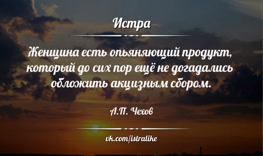 цитата-55 цитата-55