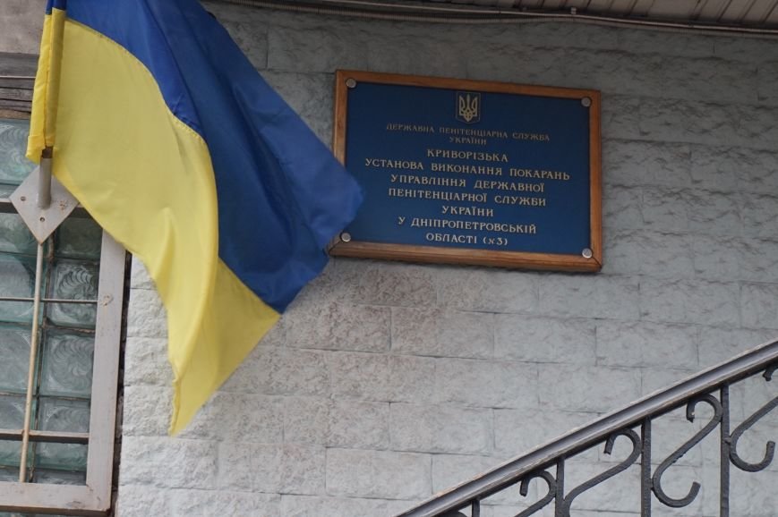Добровольца батальона «Айдар», которого обвиняли в разбое в зоне АТО, освободили из Криворожского СИЗО (ФОТО) (фото) - фото 1 Добровольца батальона «Айдар», которого обвиняли в разбое в зоне АТО, освободили из Криворожского СИЗО (ФОТО) (фото) - фото 1