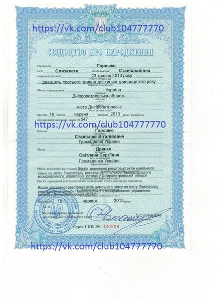 В Днепропетровске собирают средства в помощь девочке с врожденным пороком сердца (фото) - фото 1 В Днепропетровске собирают средства в помощь девочке с врожденным пороком сердца (фото) - фото 1