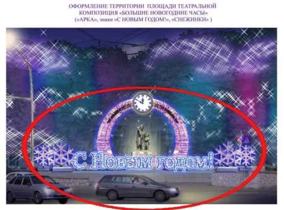 часы часы