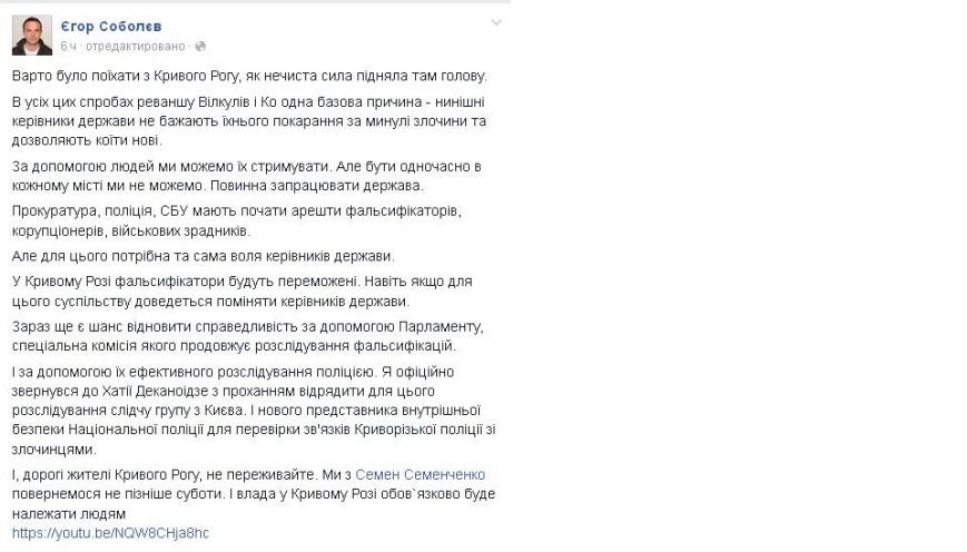 СОБОЛЕВ СОБОЛЕВ