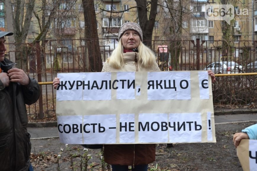 В Кривом Роге: избрали председателя Жовтневого райсовета, пикетиров... В Кривом Роге: избрали председателя Жовтневого райсовета, пикетировали «Червоний гірник», открыли дело о нападении на полицейских (фото) - фото 1