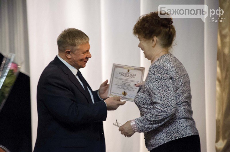Совет ветеранов градообразующего предприятия Полевского выбрал председателя (фото) (фото) - фото 1 Совет ветеранов градообразующего предприятия Полевского выбрал председателя (фото) (фото) - фото 1