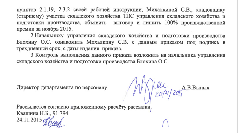 Screenshot - 04.12.2015 - 11:35:54 Screenshot - 04.12.2015 - 11:35:54