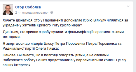Screenshot - 04.12.2015 - 13:30:37 Screenshot - 04.12.2015 - 13:30:37