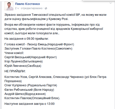 Screenshot - 04.12.2015 - 13:28:54 Screenshot - 04.12.2015 - 13:28:54