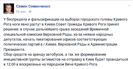 Screenshot - 04.12.2015 - 13:30:16 Screenshot - 04.12.2015 - 13:30:16
