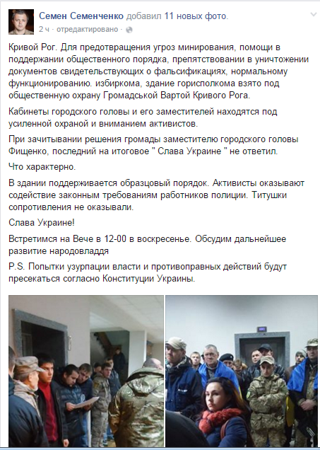 семен семен