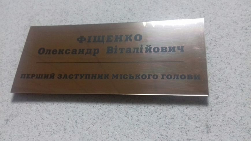 «Громадська варта» взяла под охрану кабинеты Юрия Вилкула и его заместителей (ФОТО) (фото) - фото 1 «Громадська варта» взяла под охрану кабинеты Юрия Вилкула и его заместителей (ФОТО) (фото) - фото 1