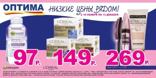 Оптима-01 Оптима-01
