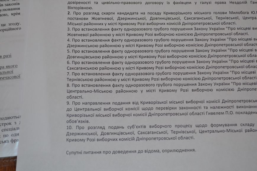 Изображение 252 Изображение 252
