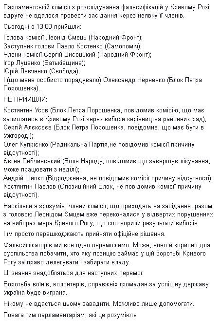 вск вск