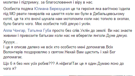 волонтеры9 волонтеры9
