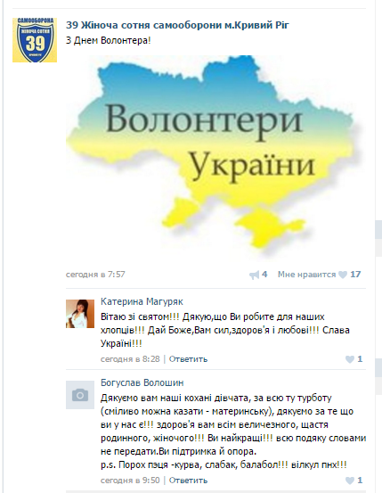 волонтеры2 волонтеры2