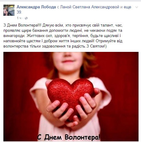 волонтеры5 волонтеры5