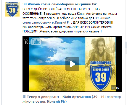 волонтеры1 волонтеры1