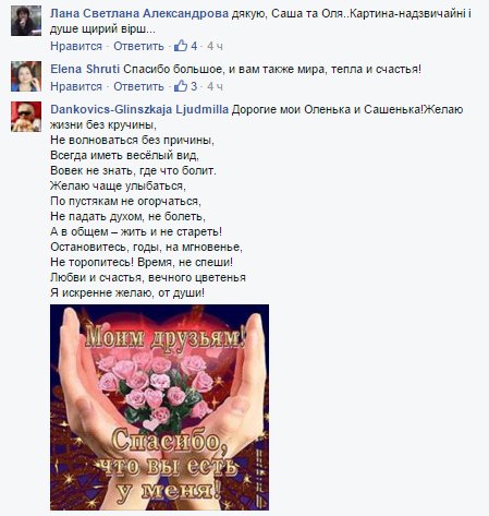 волонтеры4 волонтеры4