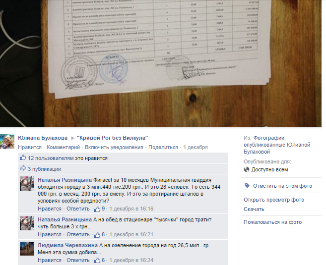 муниципалы муниципалы