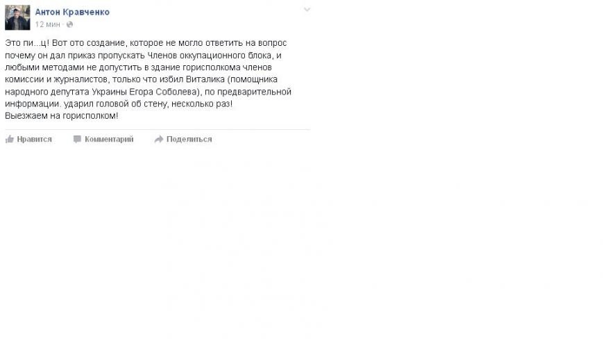 АНТОНК АНТОНК