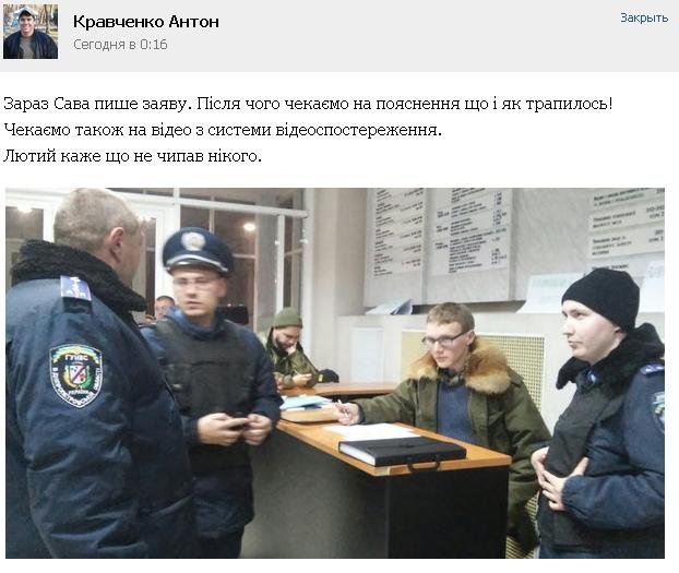 антон антон