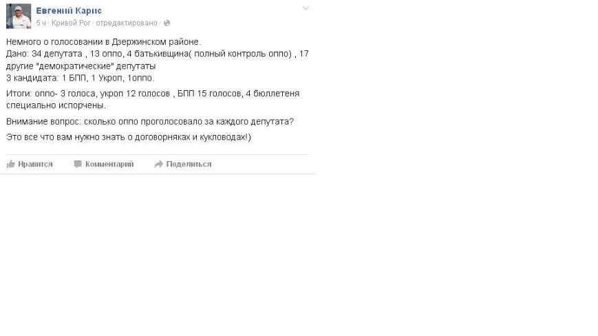 КАРИС КАРИС