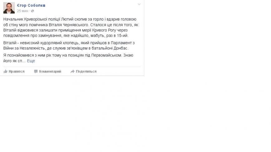 ЕГОР ЕГОР