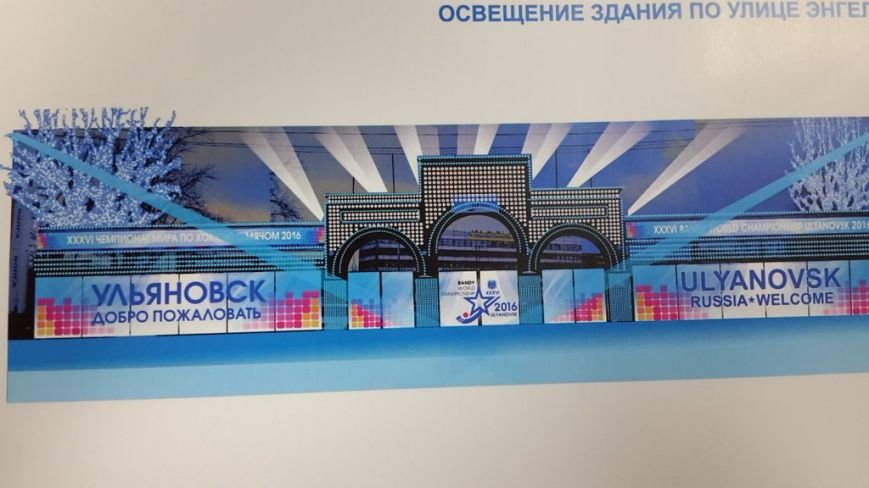 Вдоль Нового Венца в Ульяновске проложат ледовую дорожку (фото) - фото 1 Вдоль Нового Венца в Ульяновске проложат ледовую дорожку (фото) - фото 1