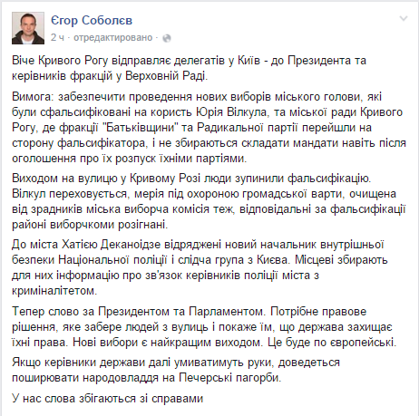 соболев соболев