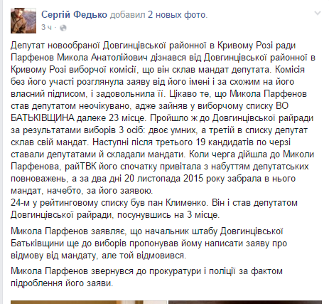 горизбирком горизбирком