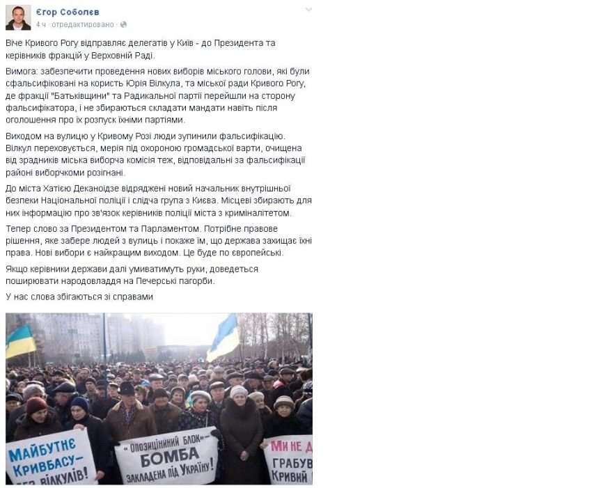 ЕГОРКА ЕГОРКА