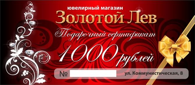 Золотой лев подарочный_00 (2) Золотой лев подарочный_00 (2)
