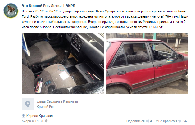 авто авто