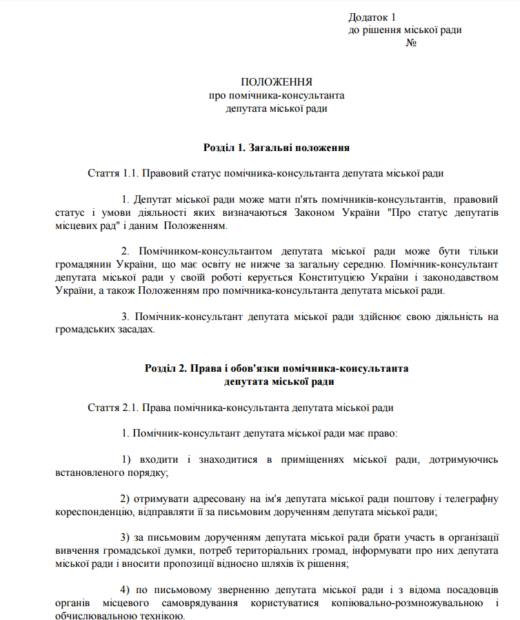Скриншот 2015-12-07 10.37.22 Скриншот 2015-12-07 10.37.22