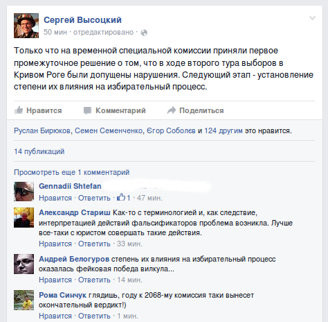Screenshot - 07.12.2015 - 12:14:51 Screenshot - 07.12.2015 - 12:14:51