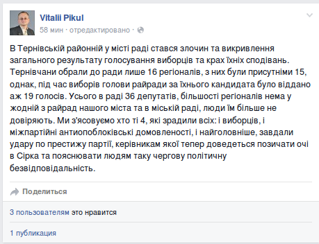 Screenshot - 07.12.2015 - 15:40:58 Screenshot - 07.12.2015 - 15:40:58