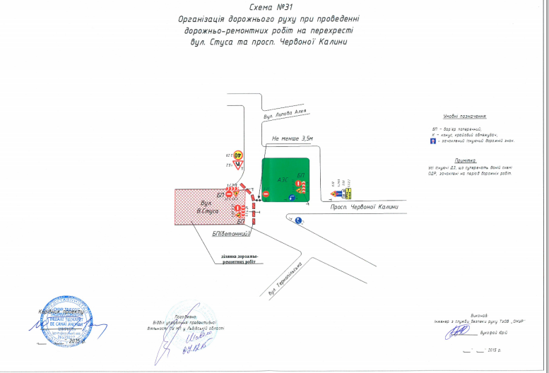Знімок екрана з 2015-12-07 17:48:27 Знімок екрана з 2015-12-07 17:48:27