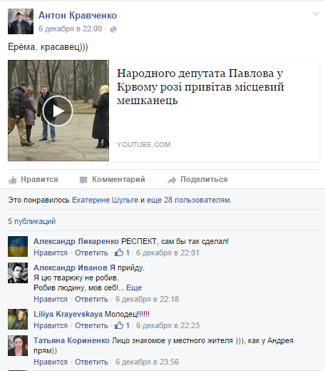 ерема2 ерема2