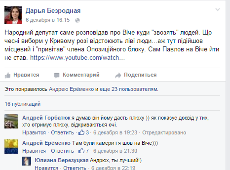 ерема3 ерема3