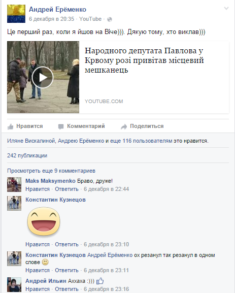 ерема6 ерема6